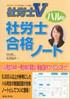 臨時増刊号