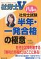 臨時増刊号
