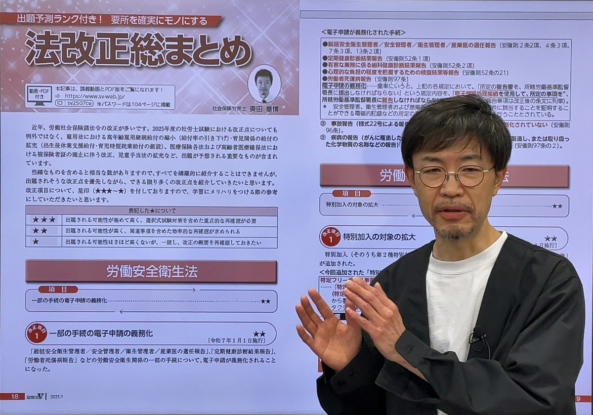 月刊社労士 最新号有り。ご希望の月をコメントください( ´∀`)ノ