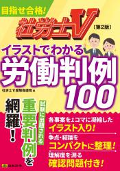 臨時増刊号
