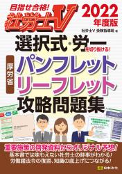 臨時増刊号