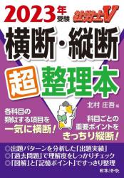 臨時増刊号