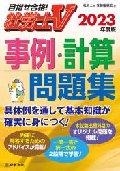 臨時増刊号