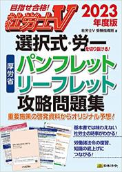臨時増刊号