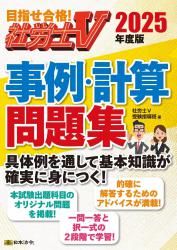 臨時増刊号