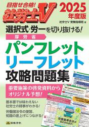 臨時増刊号