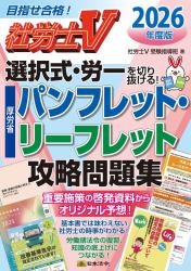 臨時増刊号
