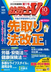 臨時増刊号