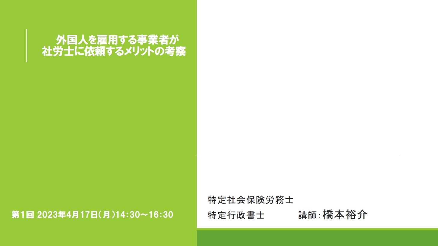 改正時短促進法の詳解 〔平成１４年〕/労務行政/厚生労働省労働基準局