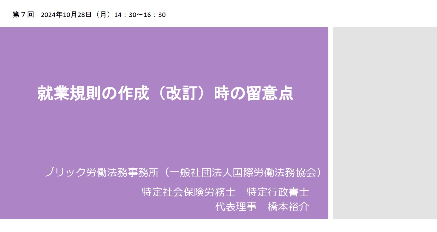 【中古】 誰にでもわかる就業規則作成の知識/産業労働出版協会/吉川照芳 中古】 誰にでもわかる就業規則作成の知識/産業労働出版協会