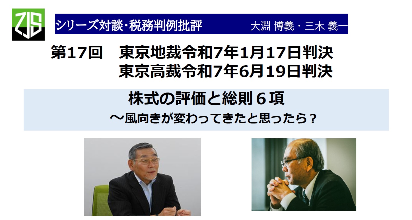 DVD 岩崎仁弥が教える就業規則の問題ある規定見直し講座 DVD 岩崎仁弥が教える就業規則の問題ある規定見直し講座の通販